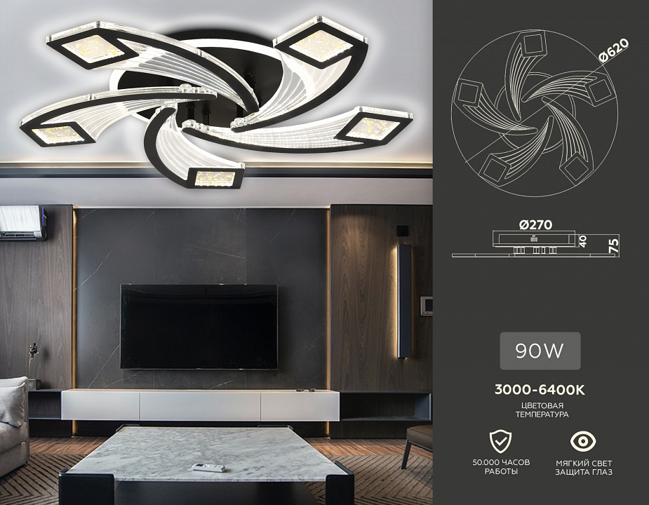 Потолочная люстра ambrella light fa fa4478