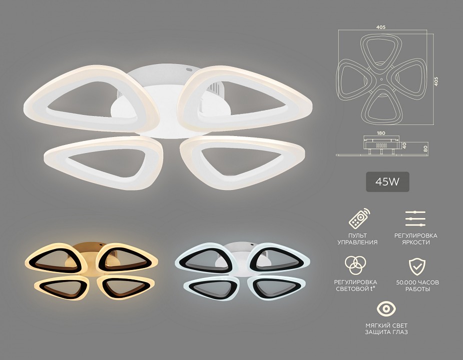 Потолочная люстра ambrella light fa fa4482