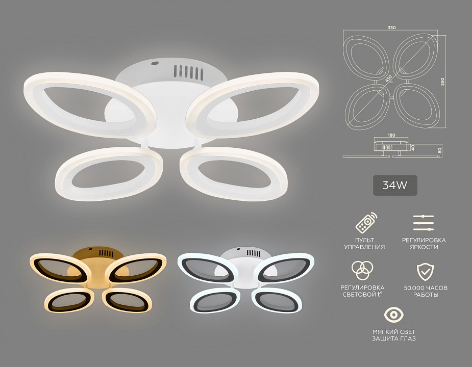 Потолочная люстра ambrella light fa fa4485