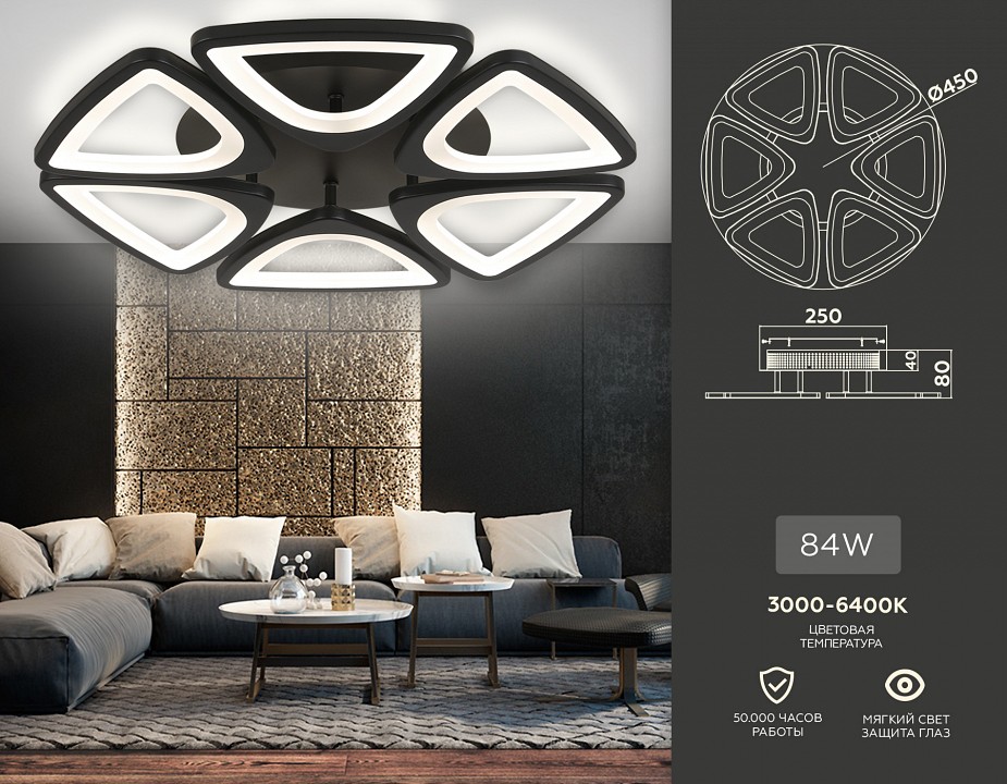 Потолочная люстра ambrella light fa fa4495