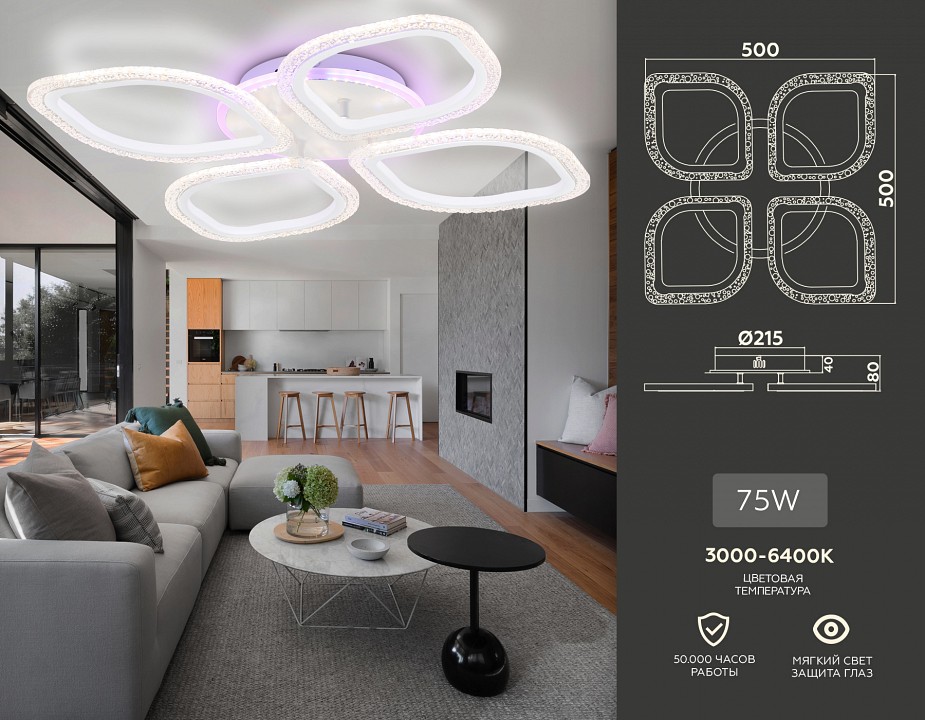 Потолочная люстра ambrella light fa fa4501