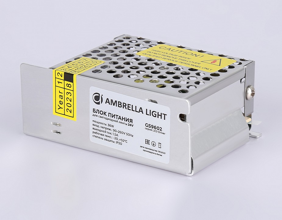 Блок питания ambrella light led driver gs9602