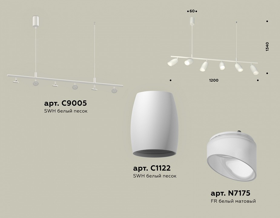 Подвесной светильник ambrella light xb xb9005550