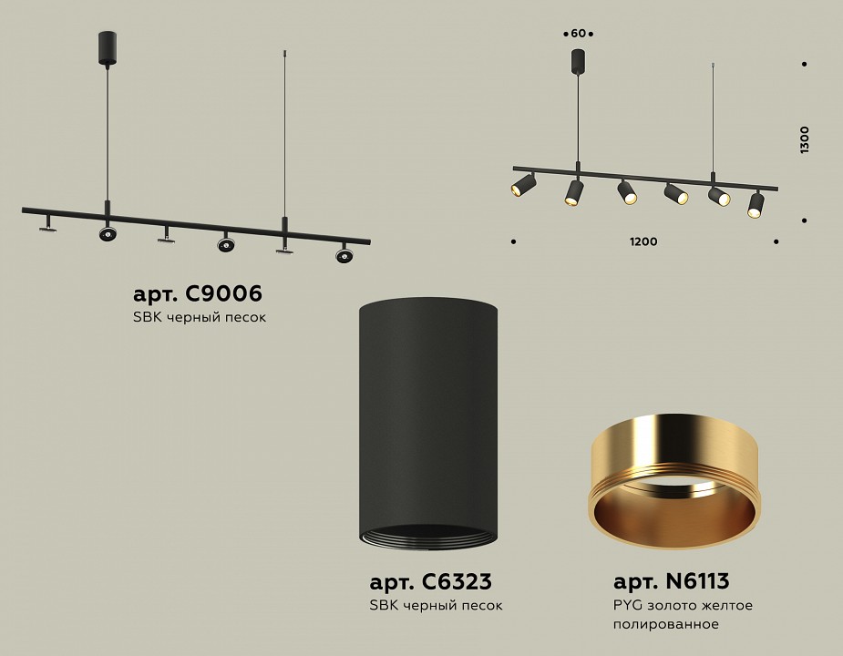 Подвесной светильник ambrella light xb xb9006300