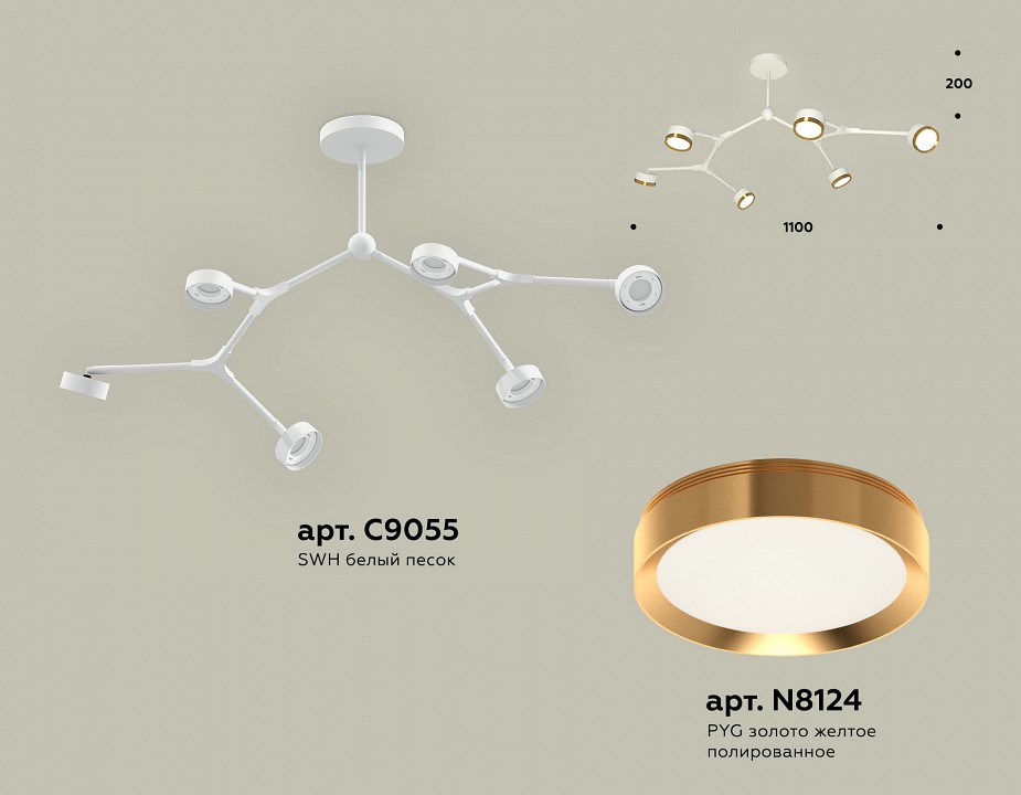 Люстра на штанге ambrella light xb xb9055152