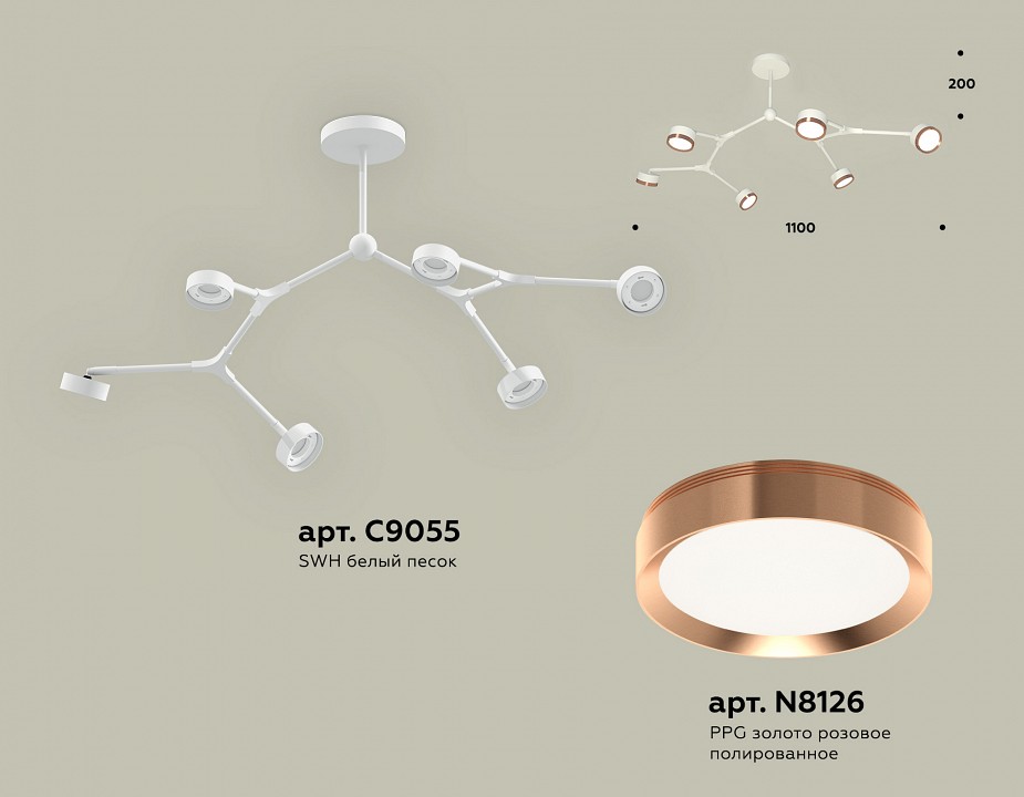 Люстра на штанге ambrella light xb xb9055153