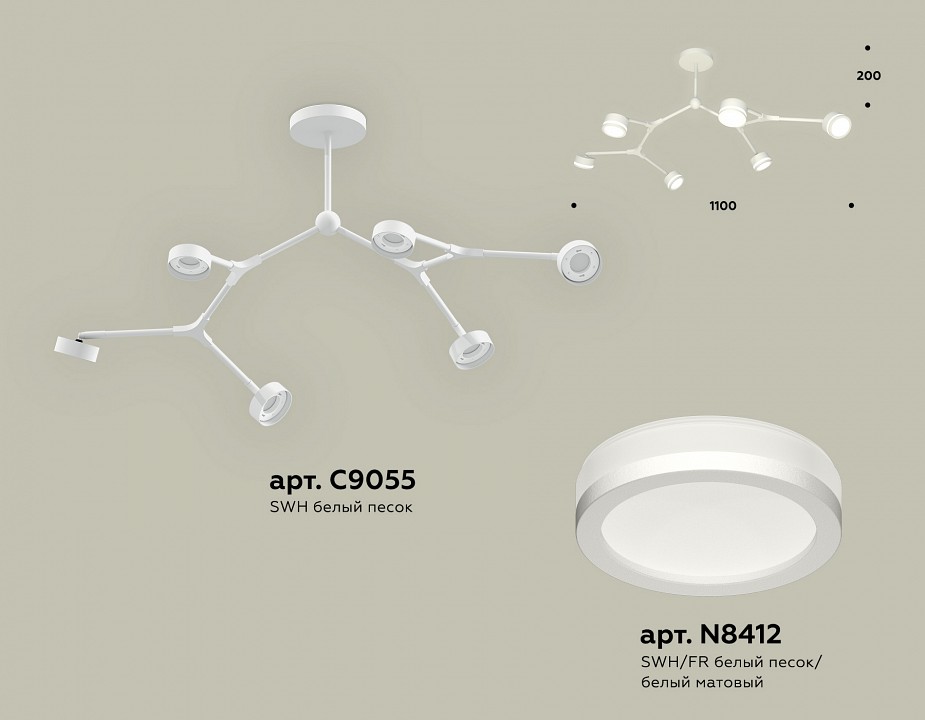Люстра на штанге ambrella light xb xb9055200