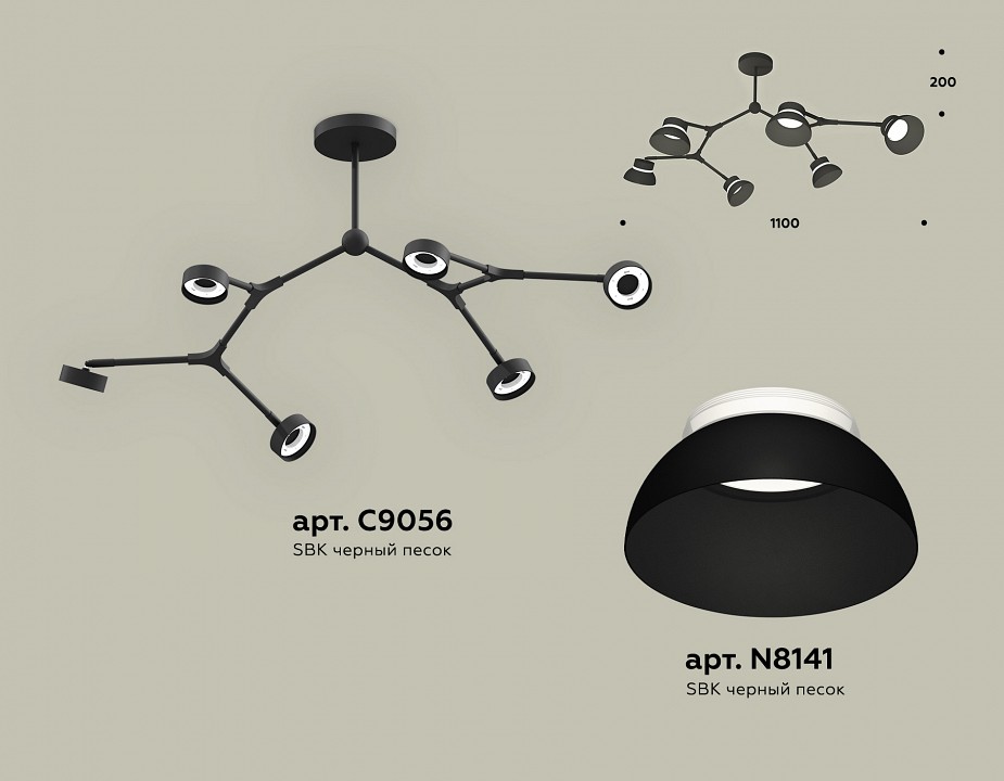 Люстра на штанге ambrella light xb xb9056100