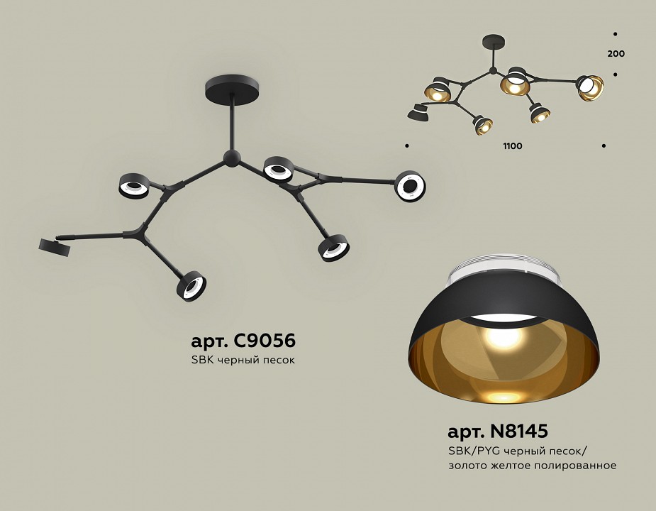 Люстра на штанге ambrella light xb xb9056101