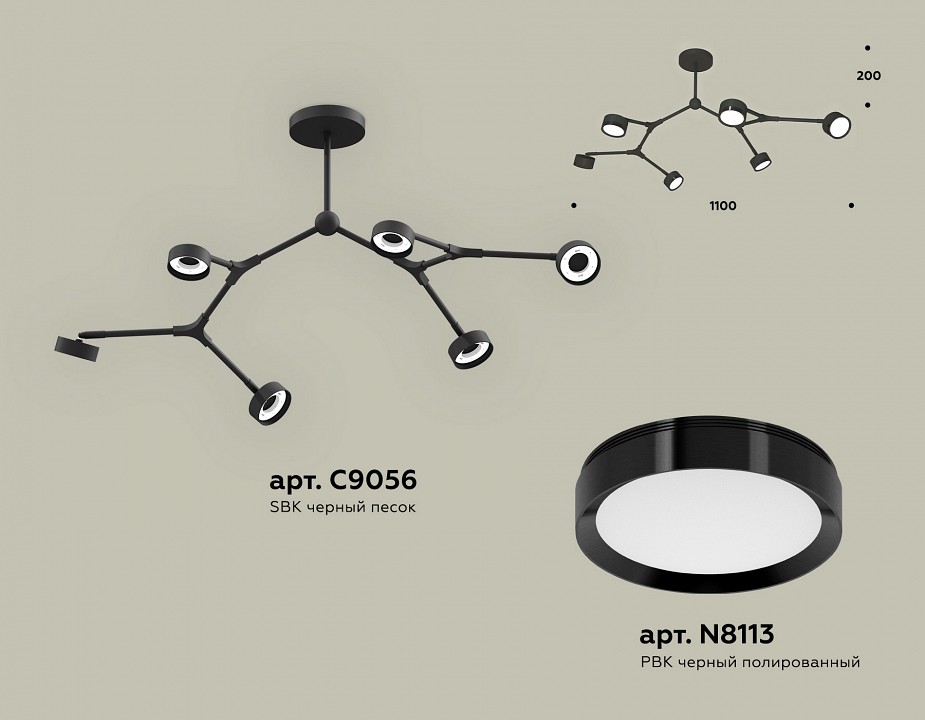 Люстра на штанге ambrella light xb xb9056150