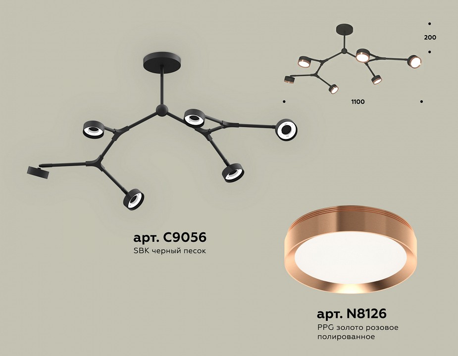 Люстра на штанге ambrella light xb xb9056153