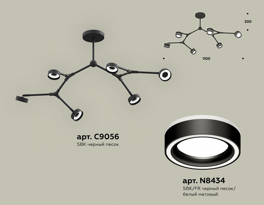 Люстра на штанге ambrella light xb xb9056201