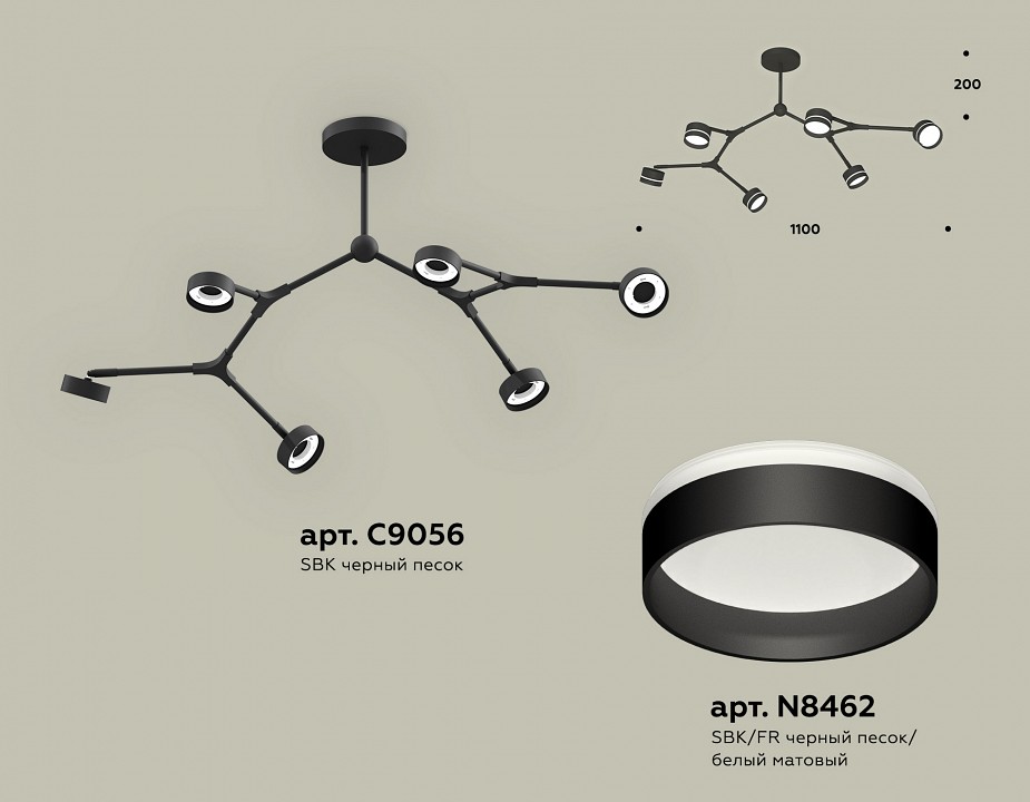 Люстра на штанге ambrella light xb xb9056203