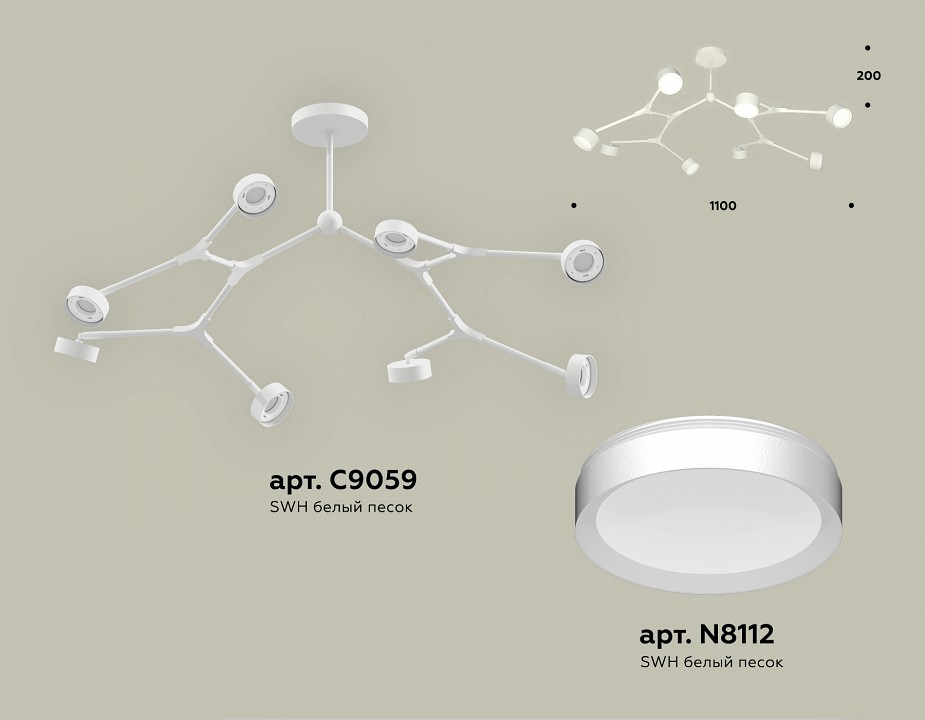Люстра на штанге ambrella light xb xb9059150