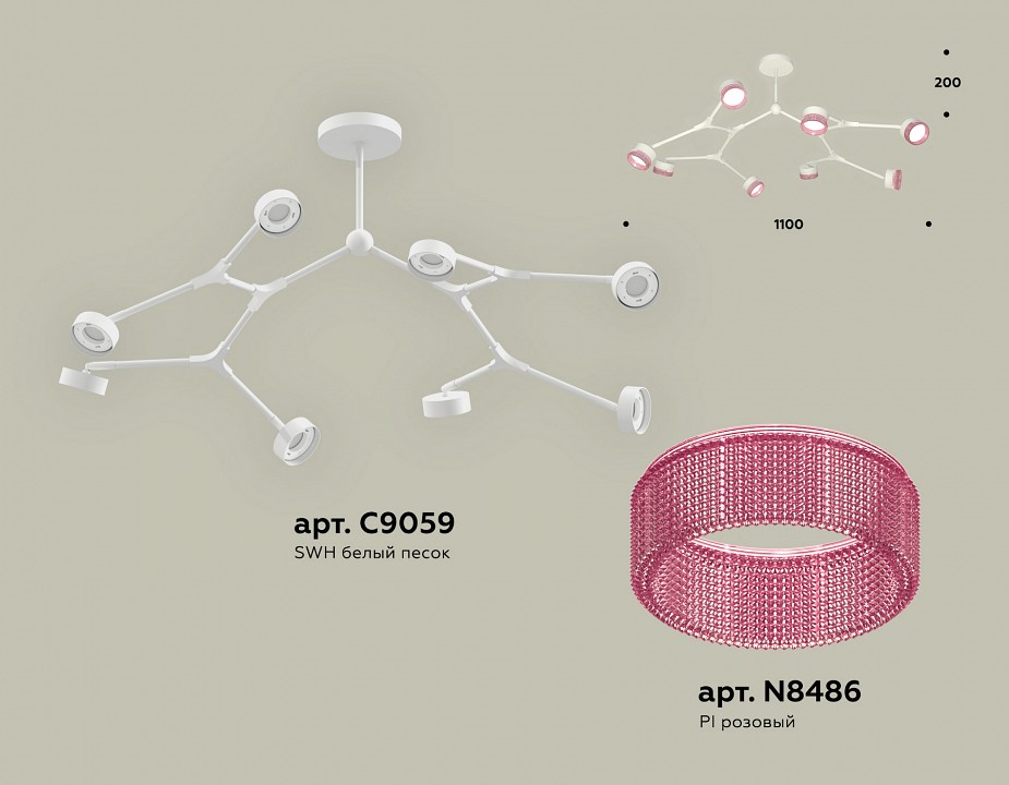 Люстра на штанге ambrella light xb xb9059200