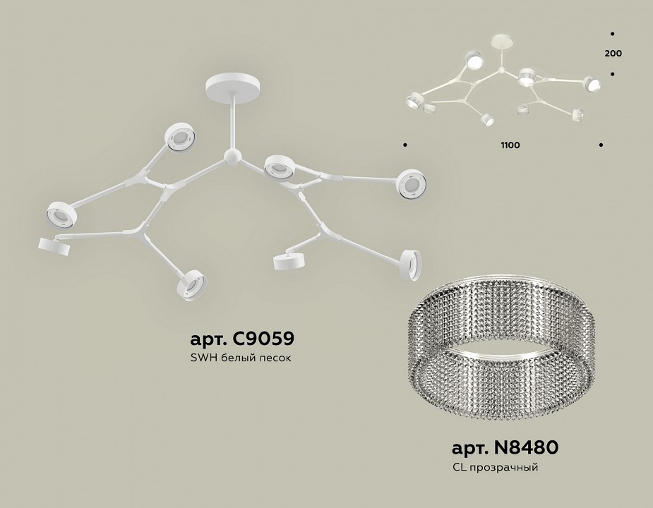 Люстра на штанге ambrella light xb xb9059201