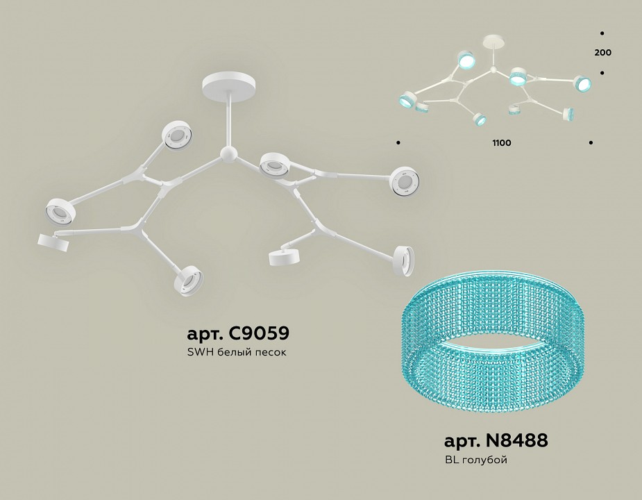 Люстра на штанге ambrella light xb xb9059202