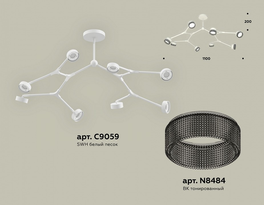 Люстра на штанге ambrella light xb xb9059203