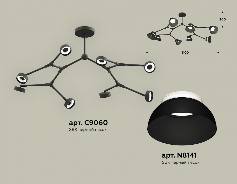 Люстра на штанге ambrella light xb xb9060100