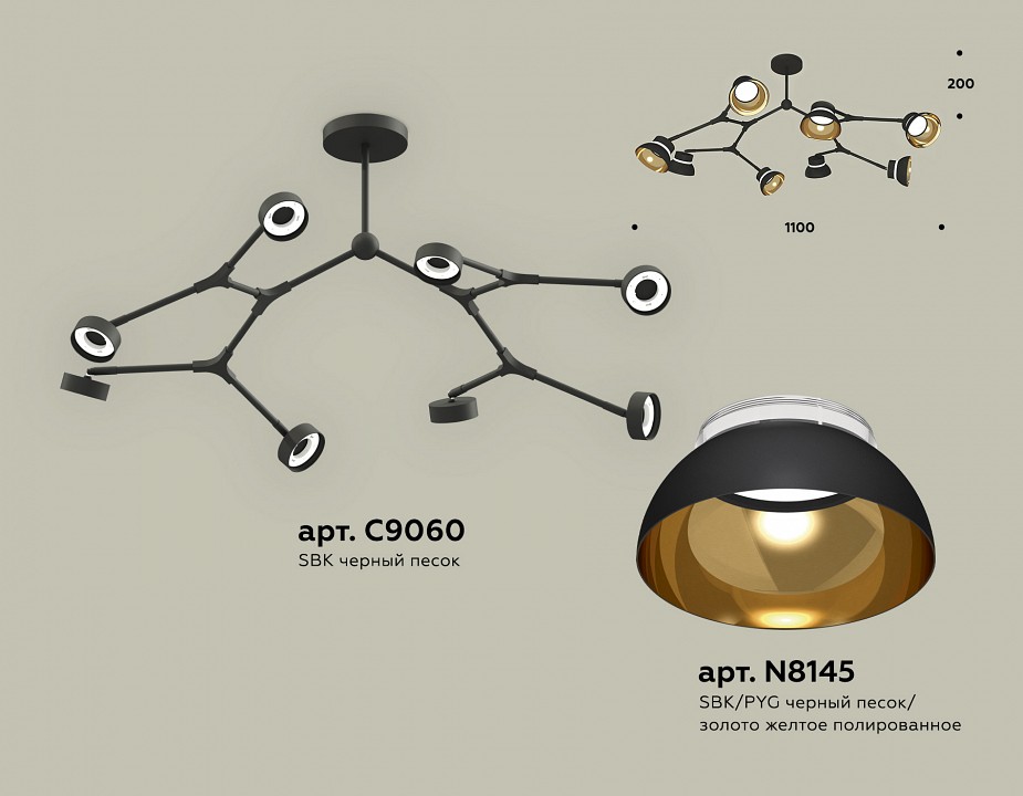 Люстра на штанге ambrella light xb xb9060101