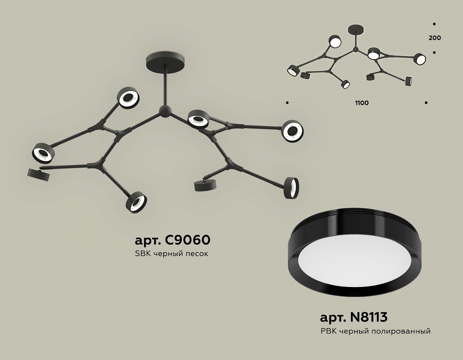 Люстра на штанге ambrella light xb xb9060150