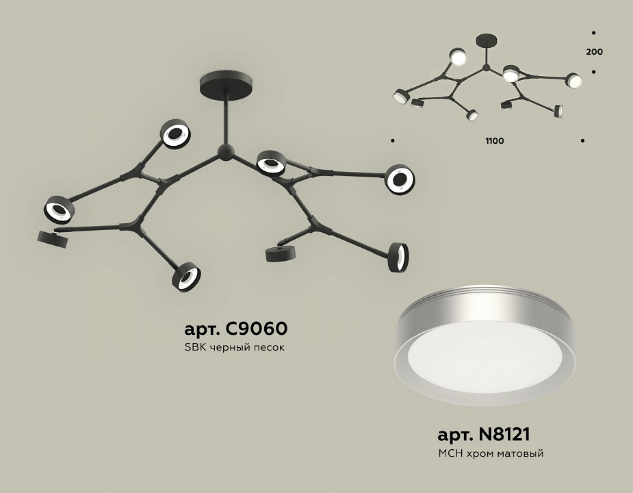 Люстра на штанге ambrella light xb xb9060151