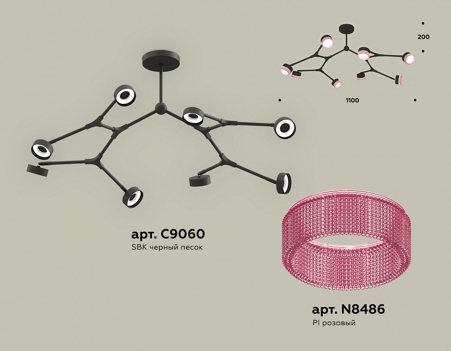 Люстра на штанге ambrella light xb xb9060200