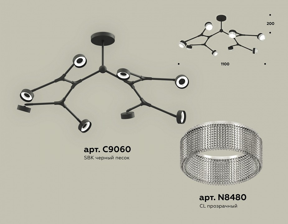 Люстра на штанге ambrella light xb xb9060201