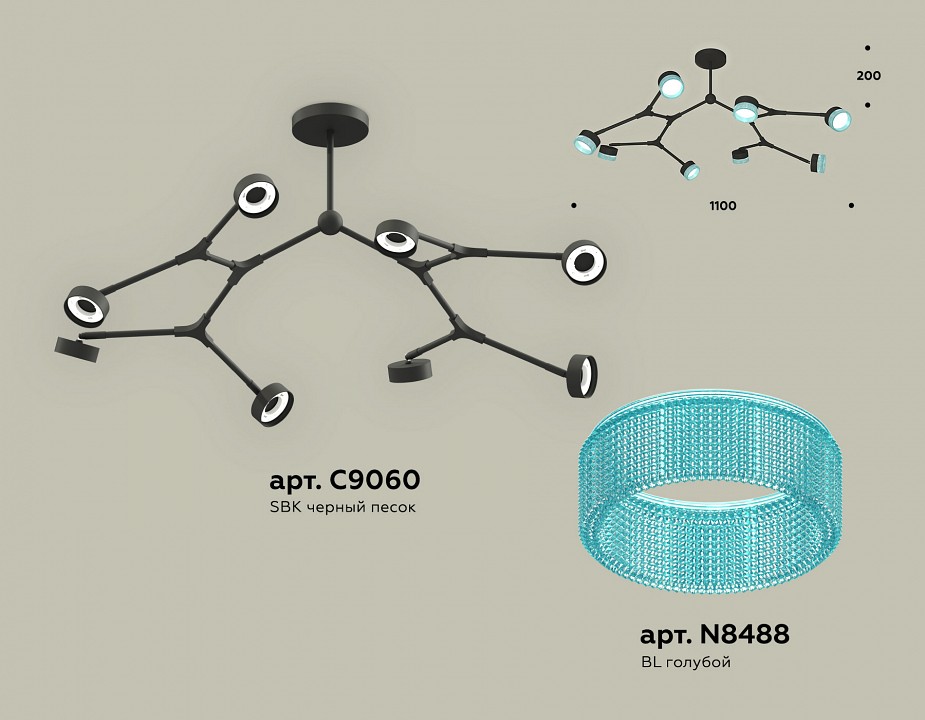 Люстра на штанге ambrella light xb xb9060202