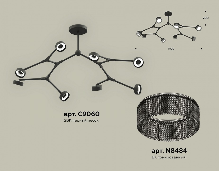 Люстра на штанге ambrella light xb xb9060203