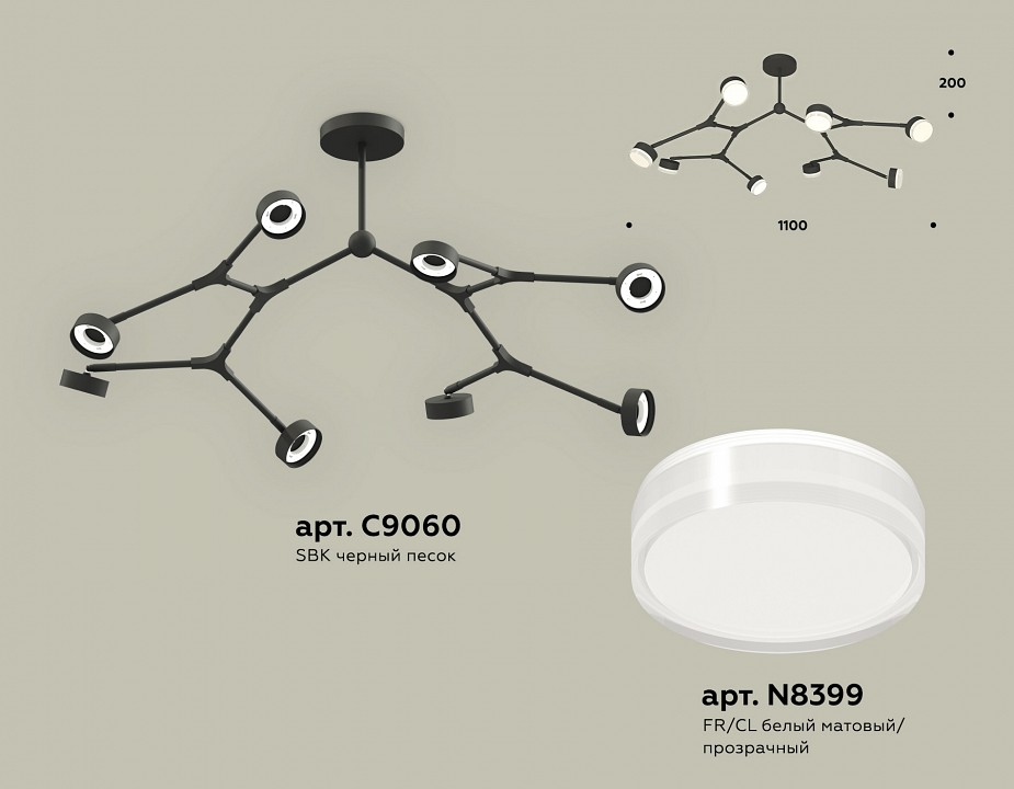 Люстра на штанге ambrella light xb xb9060250