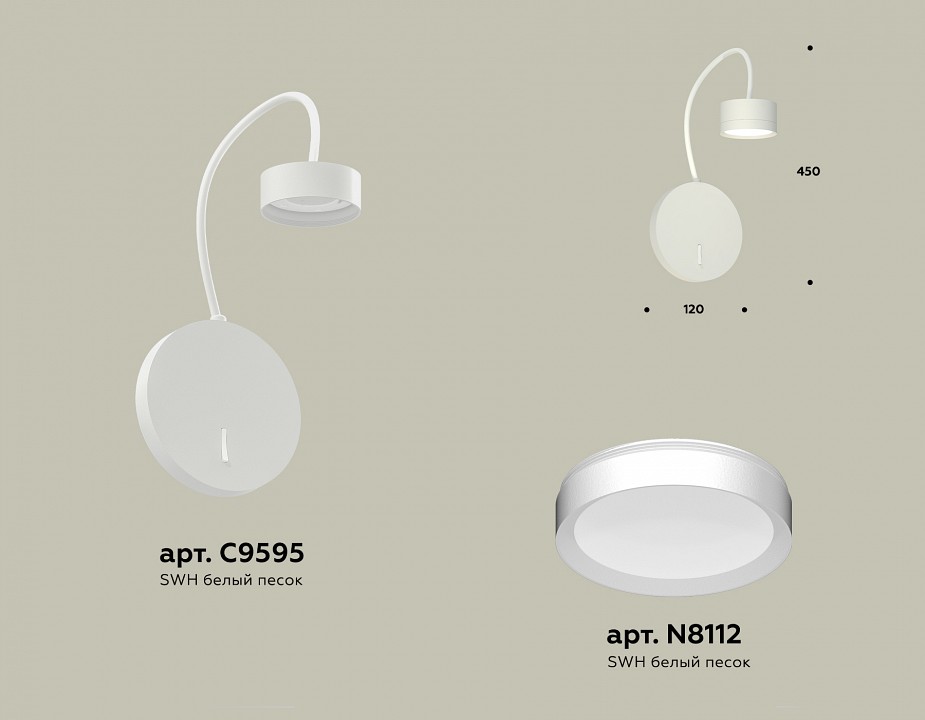 Бра ambrella light xb xb9595150