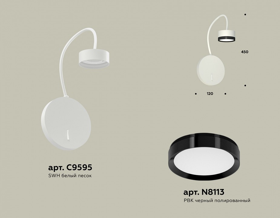 Бра ambrella light xb xb9595151