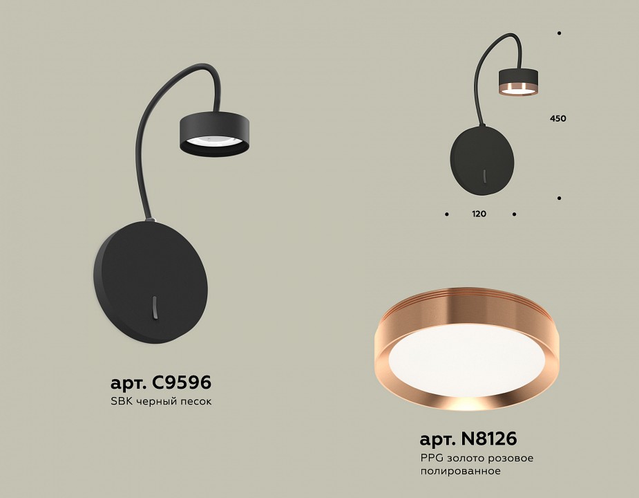 Бра ambrella light xb xb9596153