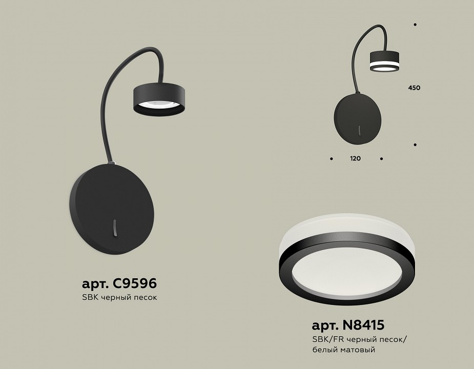 Бра ambrella light xb xb9596200