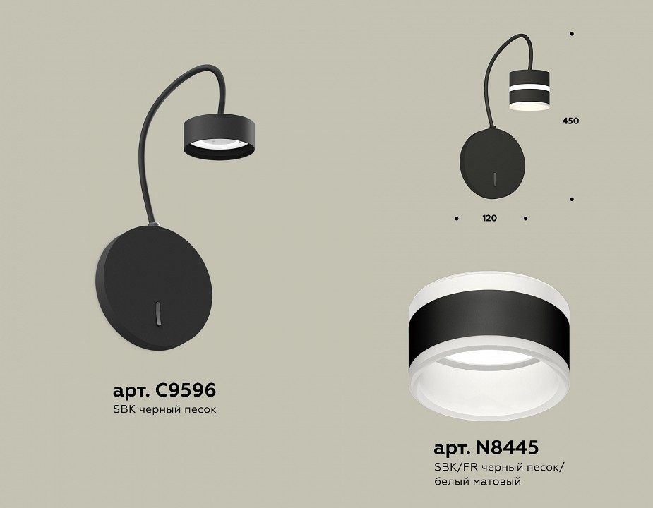 Бра ambrella light xb xb9596202