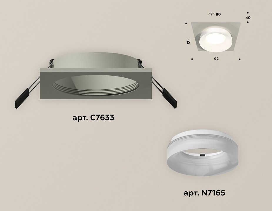 Встраиваемый светильник ambrella light xc xc7633041