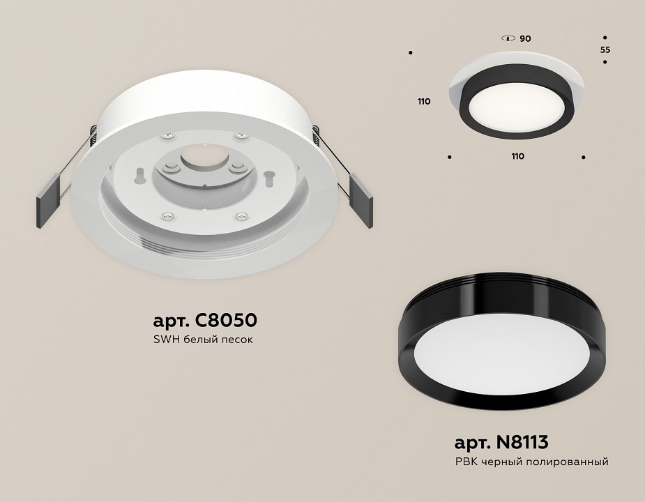 Встраиваемый светильник ambrella light xc xc8050002