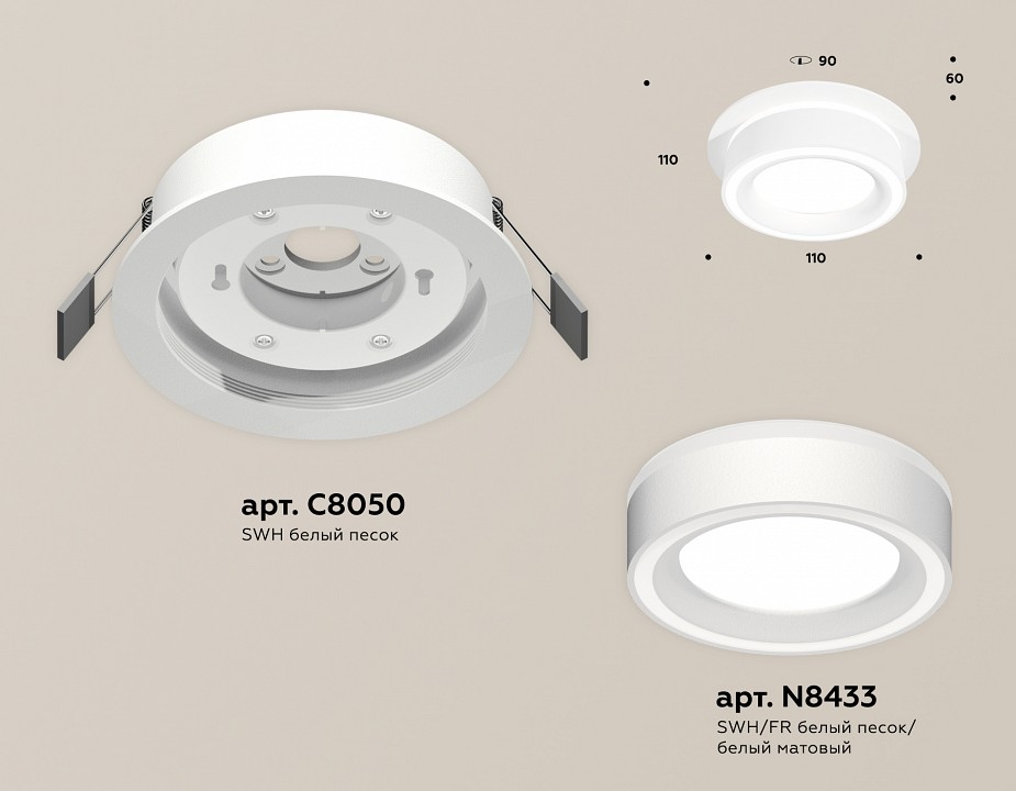 Встраиваемый светильник ambrella light xc xc8050018