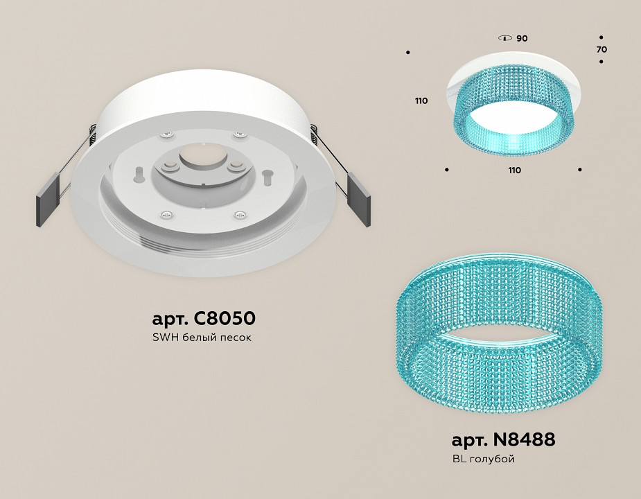 Встраиваемый светильник ambrella light xc xc8050033