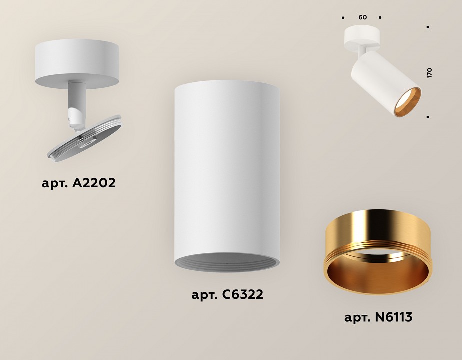 Спот ambrella light xm xm6322004