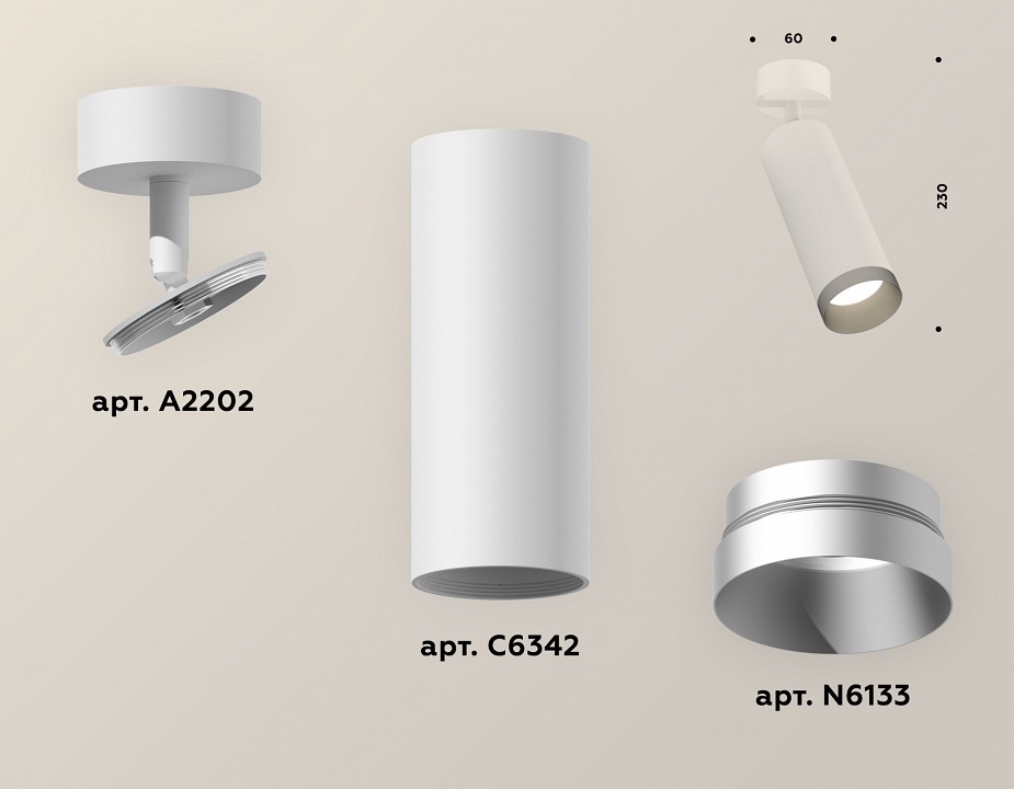 Спот ambrella light xm xm6342004