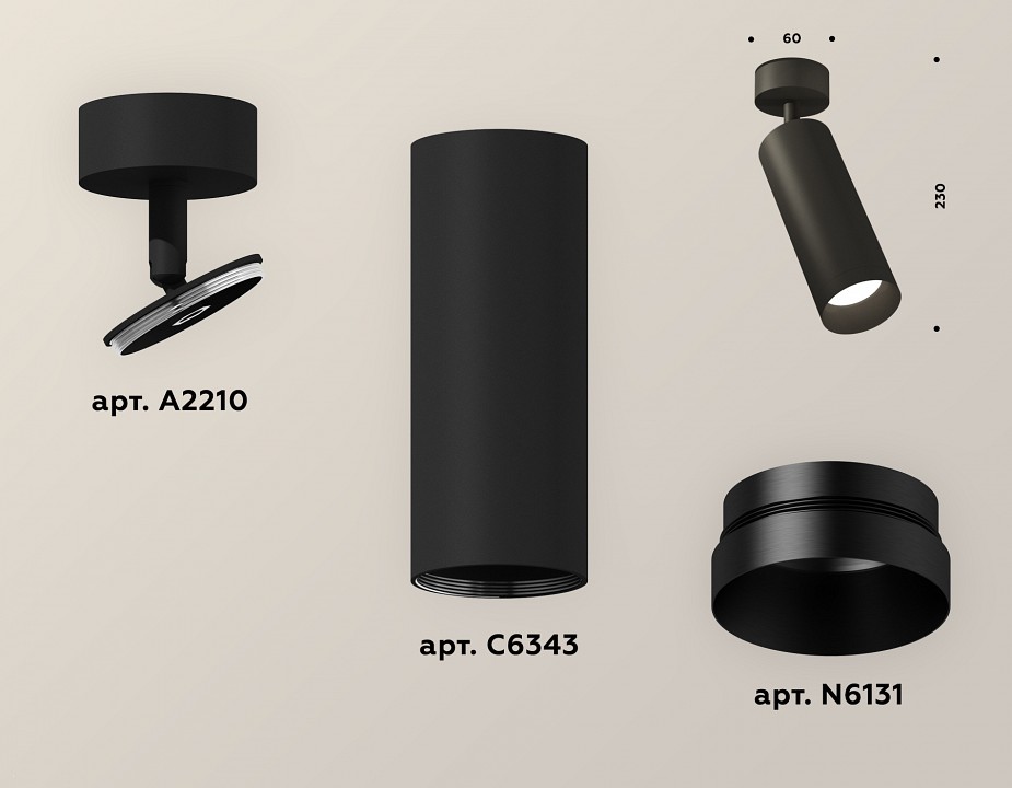 Спот ambrella light xm xm6343002