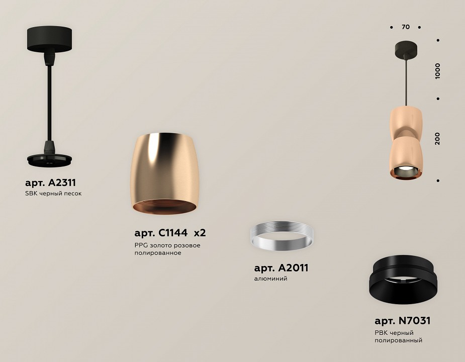 Подвесной светильник ambrella light xp xp1144010