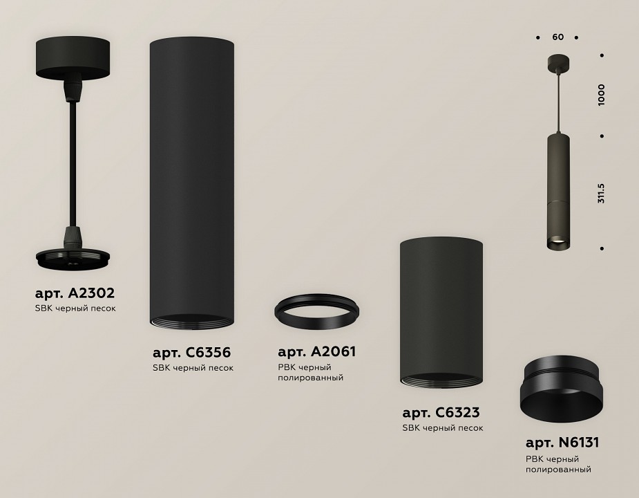 Подвесной светильник ambrella light xp xp6323010