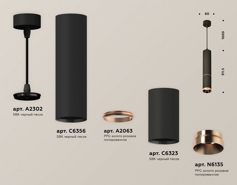 Подвесной светильник ambrella light xp xp6323030