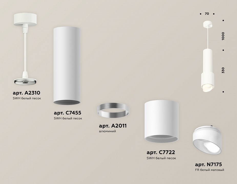 Подвесной светильник ambrella light xp xp7722011