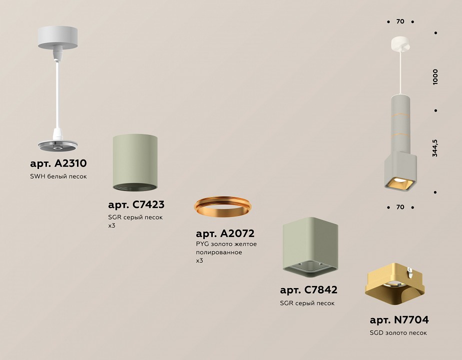 Подвесной светильник ambrella light xp xp7842010