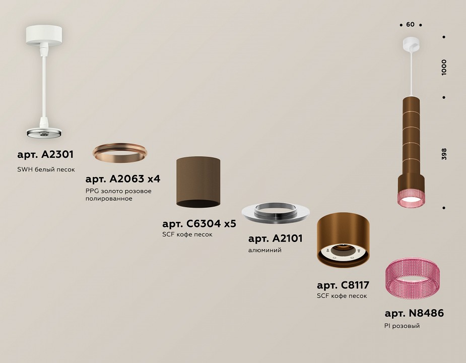 Подвесной светильник ambrella light xp xp8117005