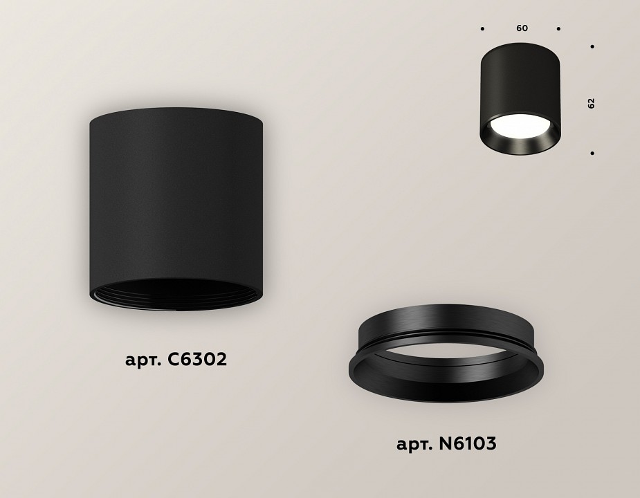 Накладной светильник ambrella light xs xs6302002